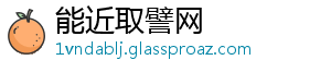 能近取譬网